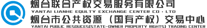 延安招商首頁(yè)-延安新翼專注延安貿(mào)易招商,政府招商,危險(xiǎn)化學(xué)品證辦理